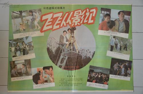 巴黎第十大学Marketing Degree Certificate